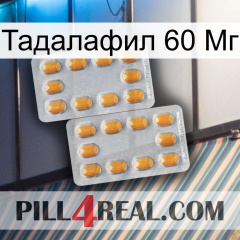 Тадалафил 60 Мг cialis4